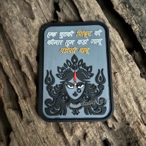 EK CHUTKI SINDOOR, OP SINDOOR PATCH